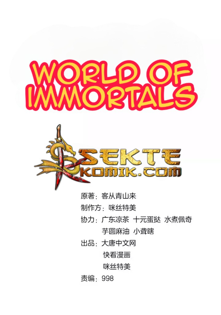 World Of Immortals 2 Chapter 16 Gambar 2